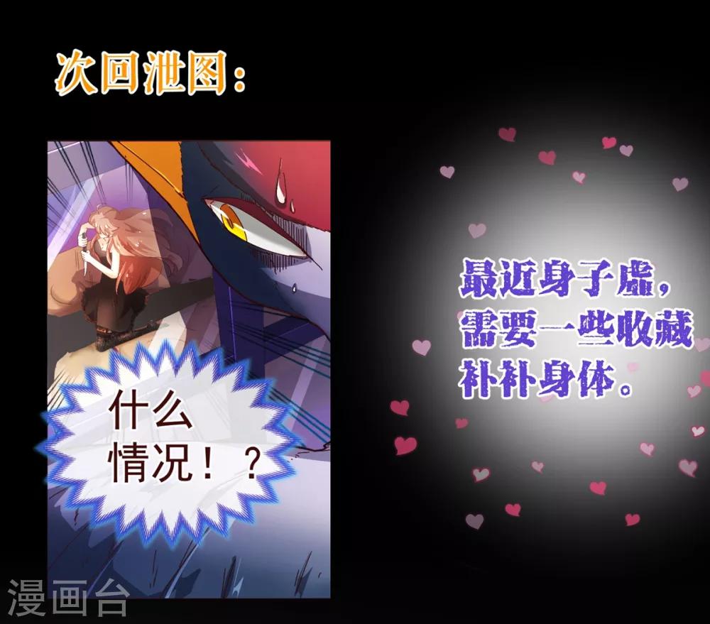 第82话 烛光22