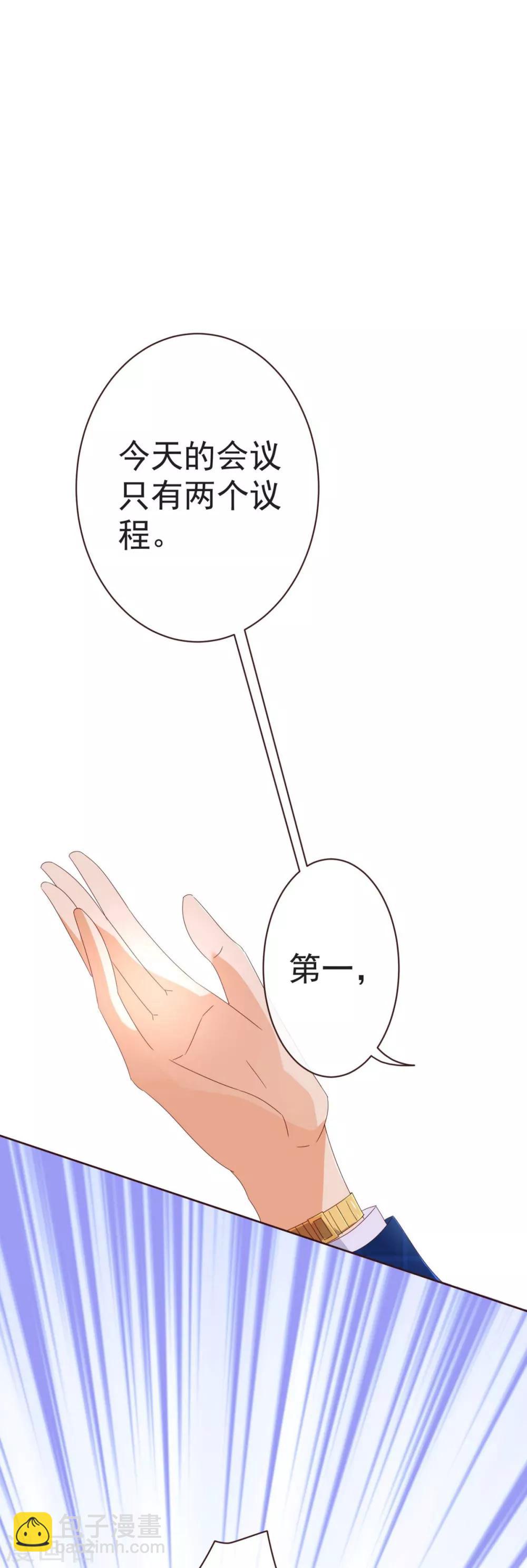第48话 立威13