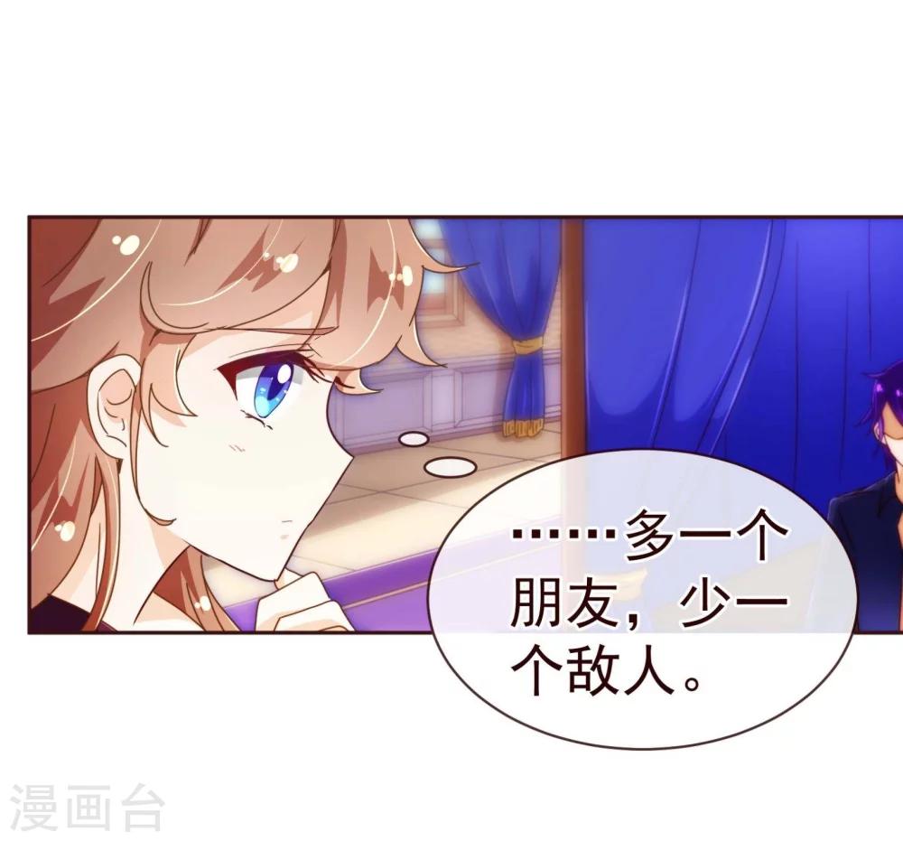 第67话 大嫂15