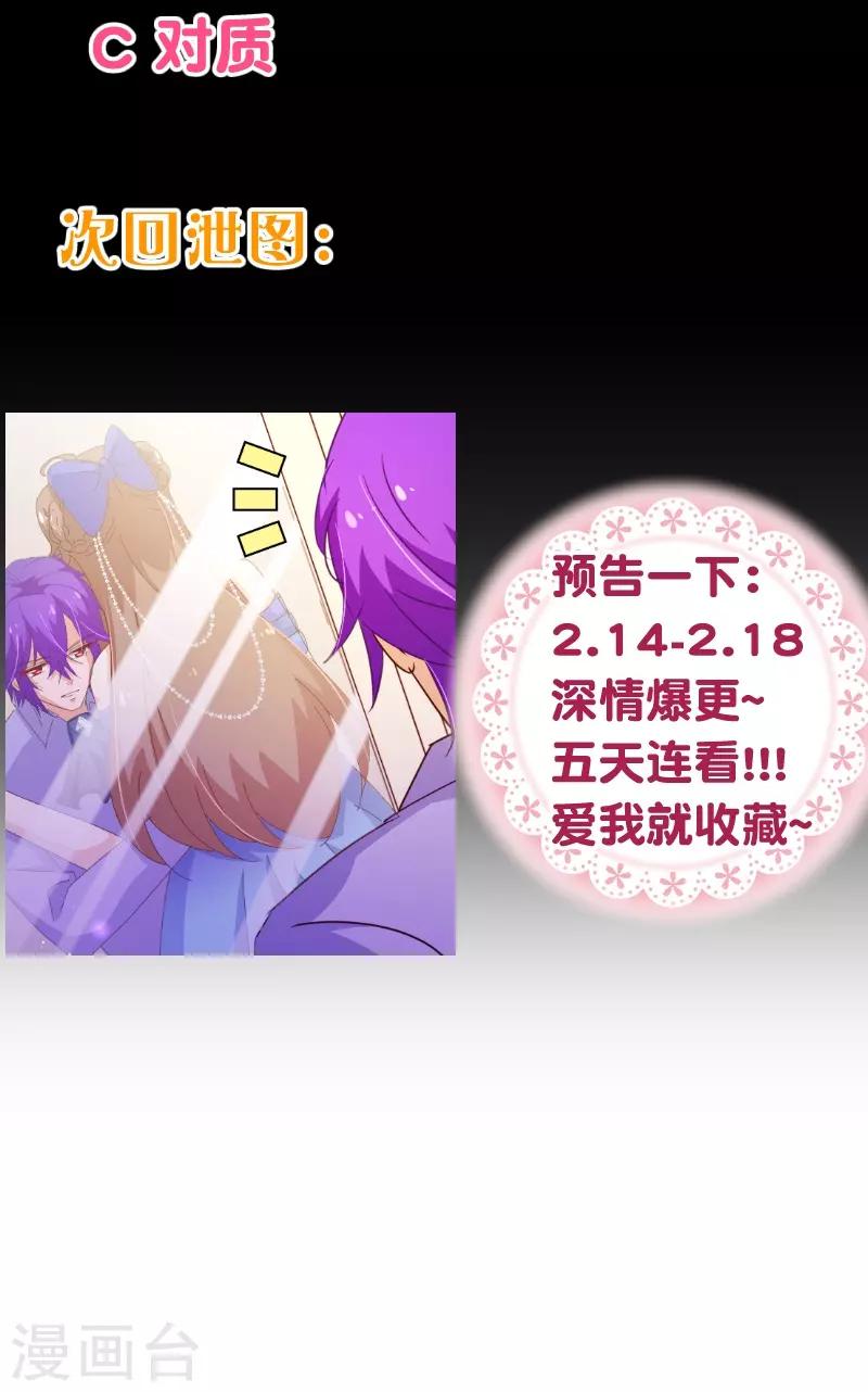 第2季31话 魂穿21