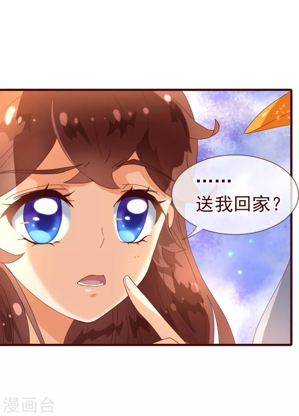 第19话 遣送10