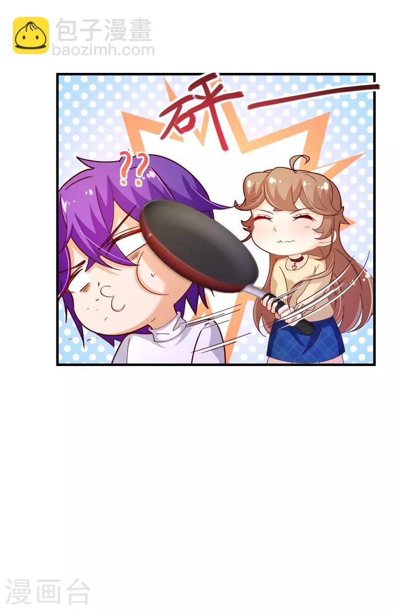 第2季51话 界限8
