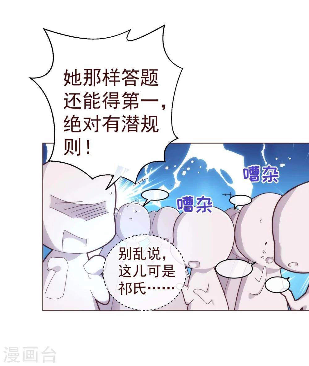 第42话 成绩4