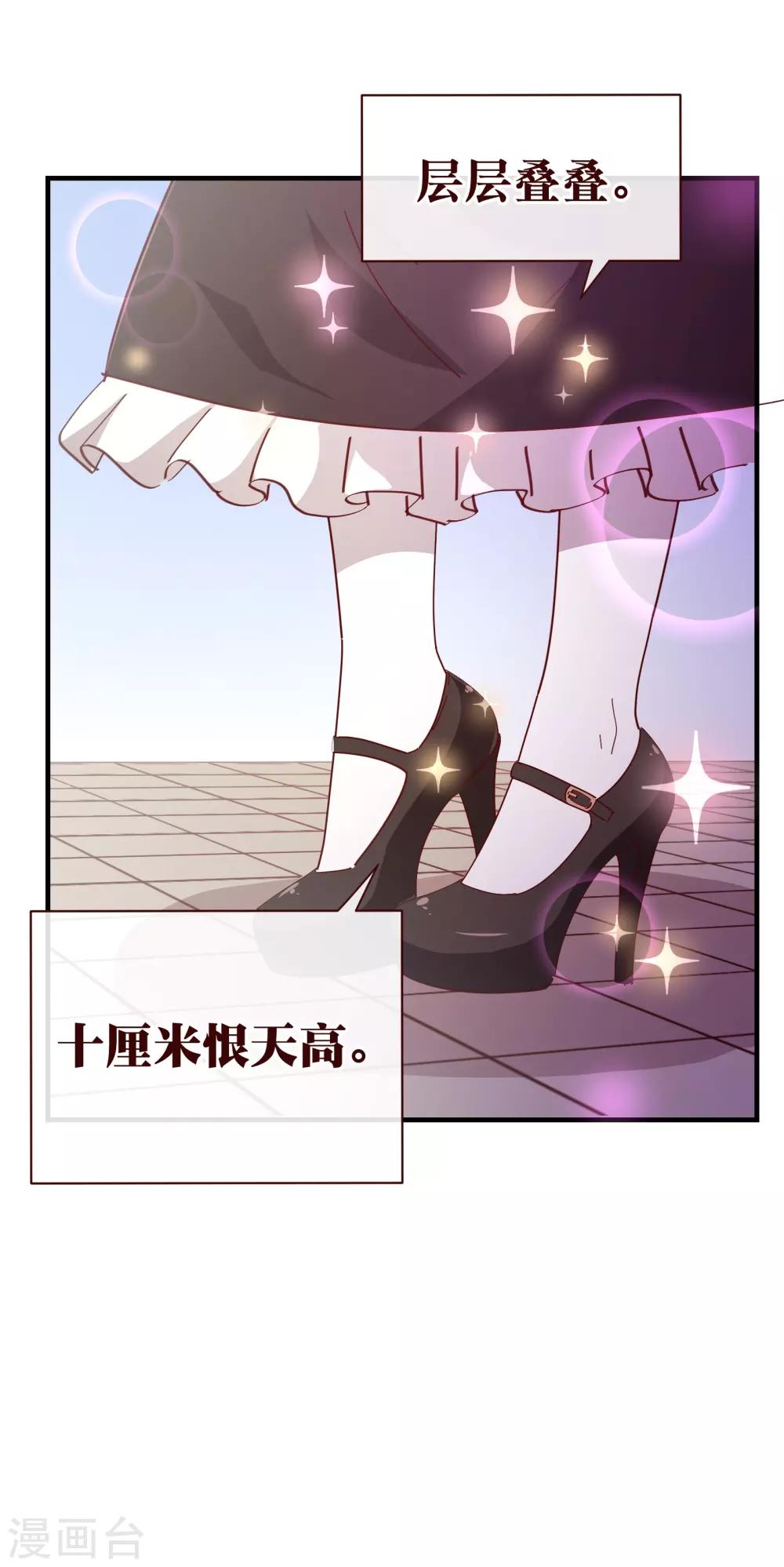 第2季15话 落单13