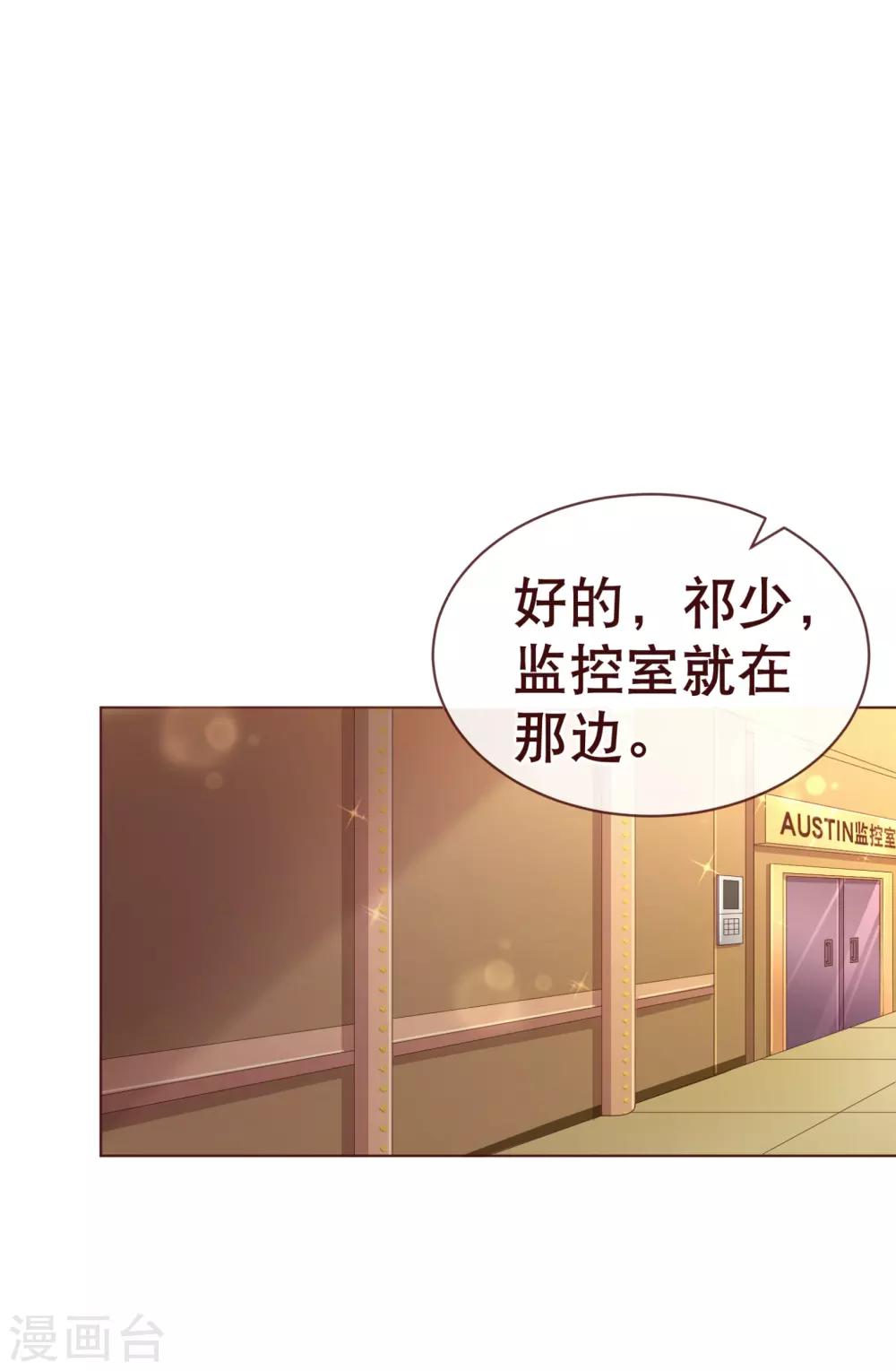 第106话 为你1