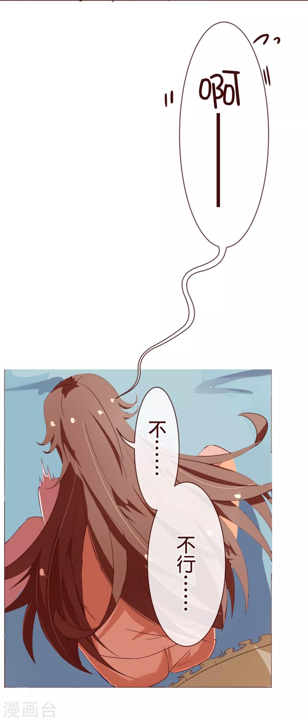 第87话 甜宠9