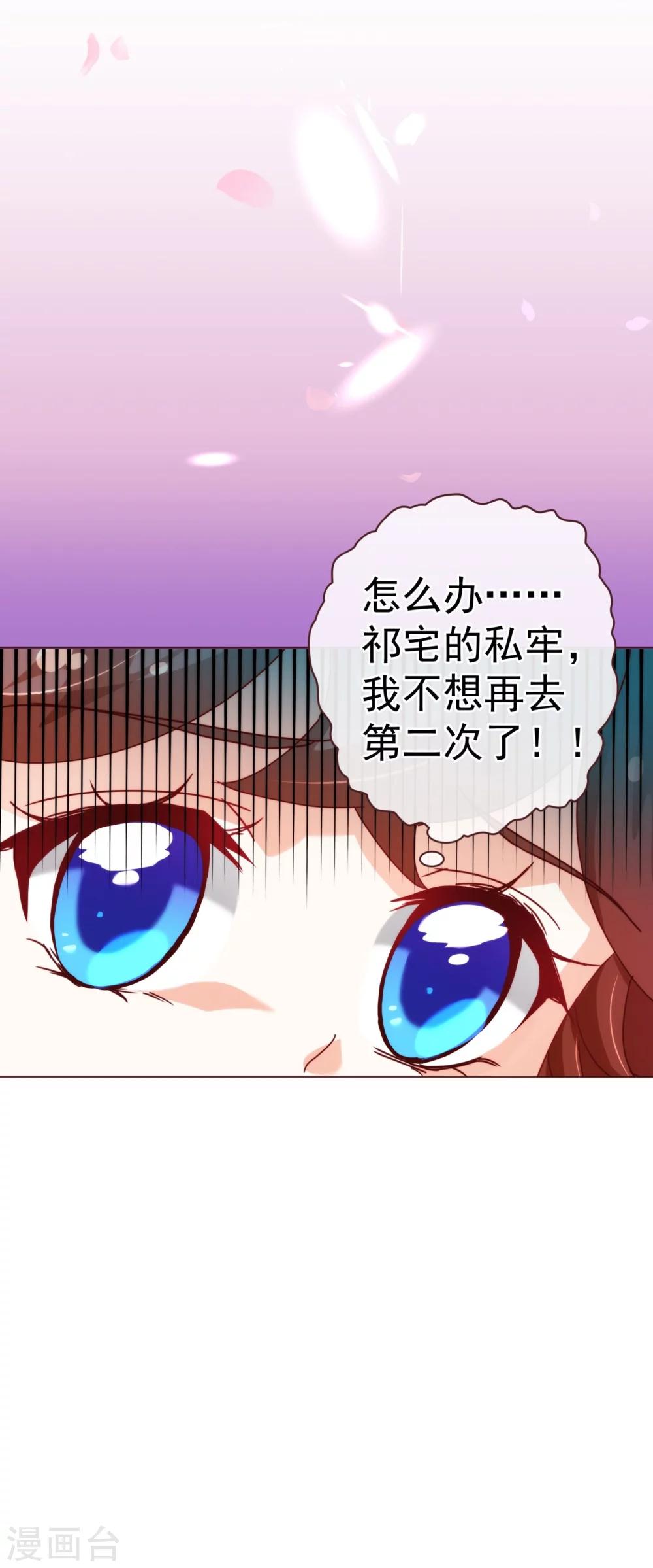 第44话 相争27