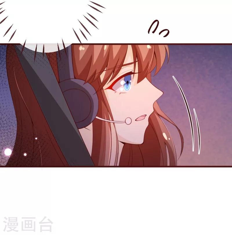 第2季88话 我决意和你同生共死26