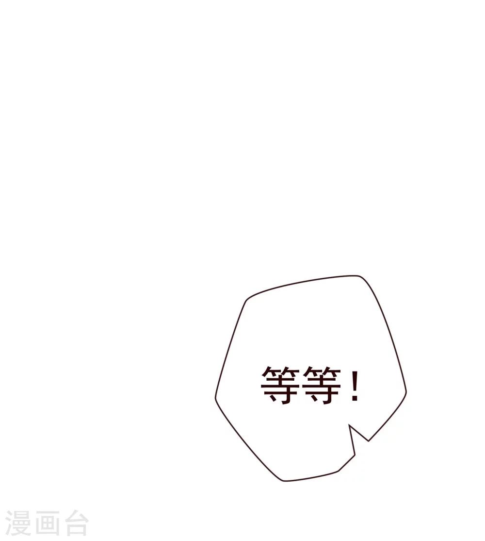 第44话 相争16