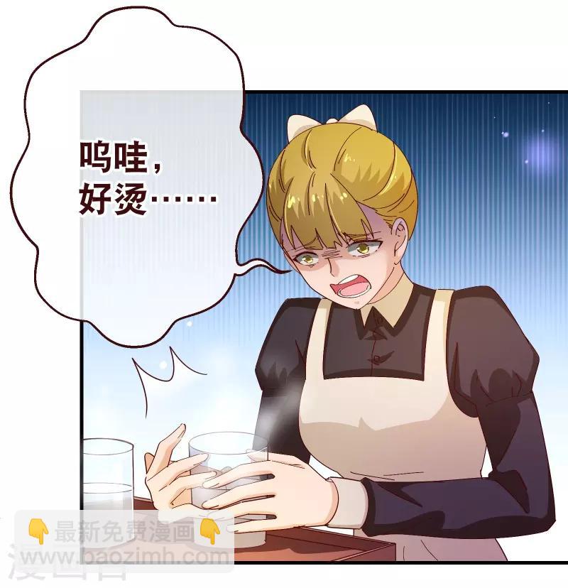 第2季43话 晨安14