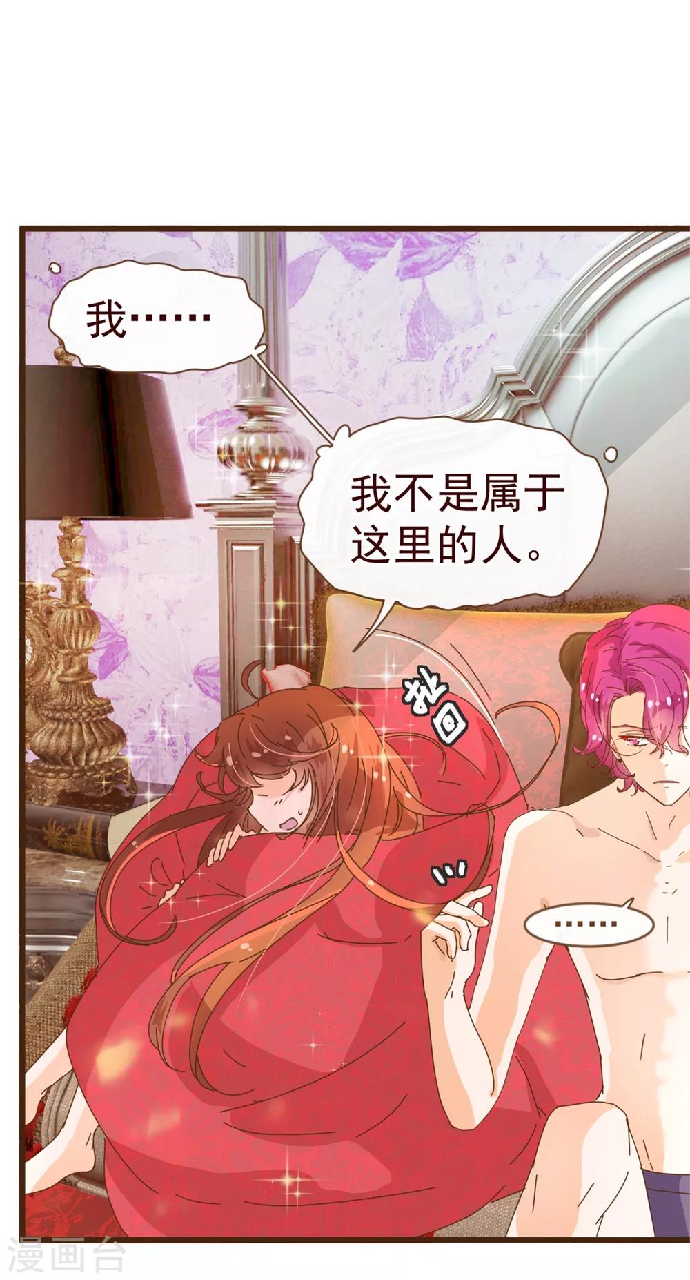 第8话 恍悟13