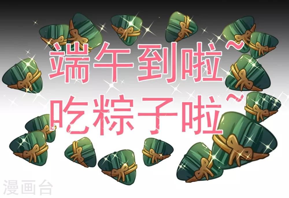 第85话 遗忘25