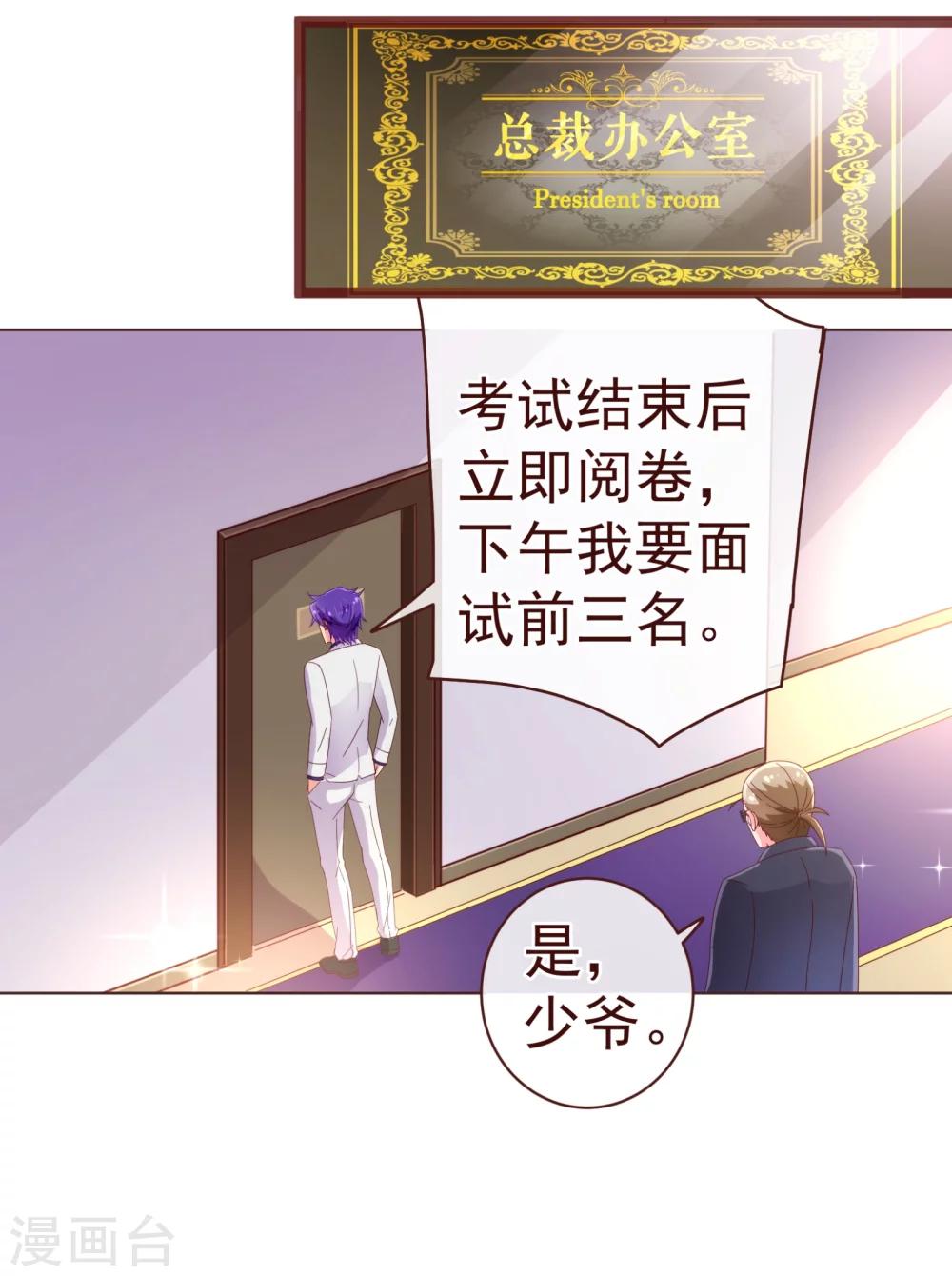 第41话 林玉14