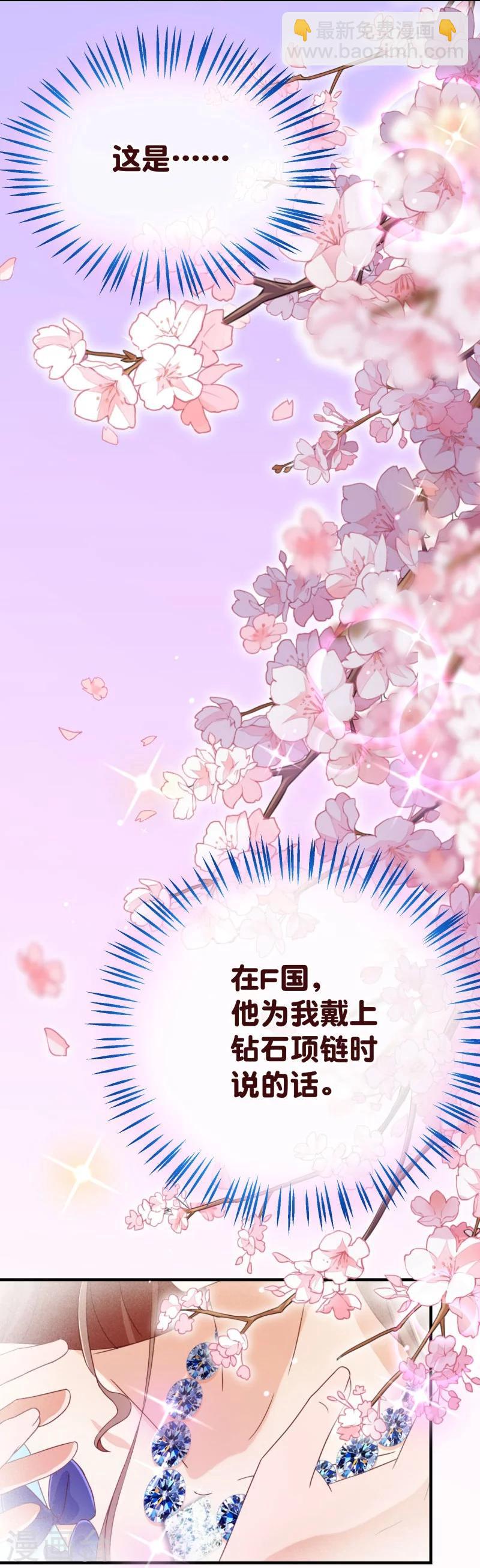 第2季20话 祁晔20