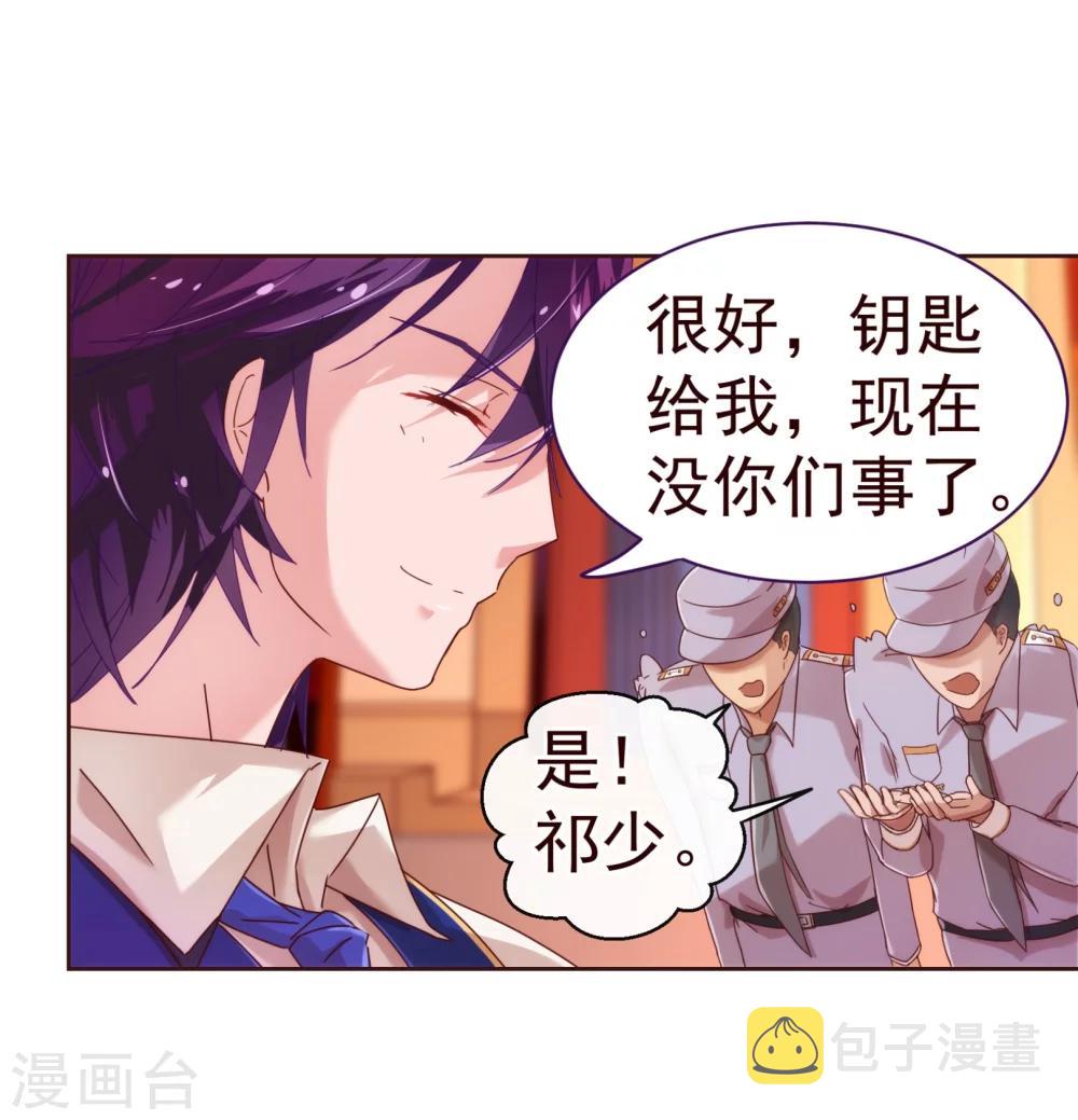 第26话 惊现14