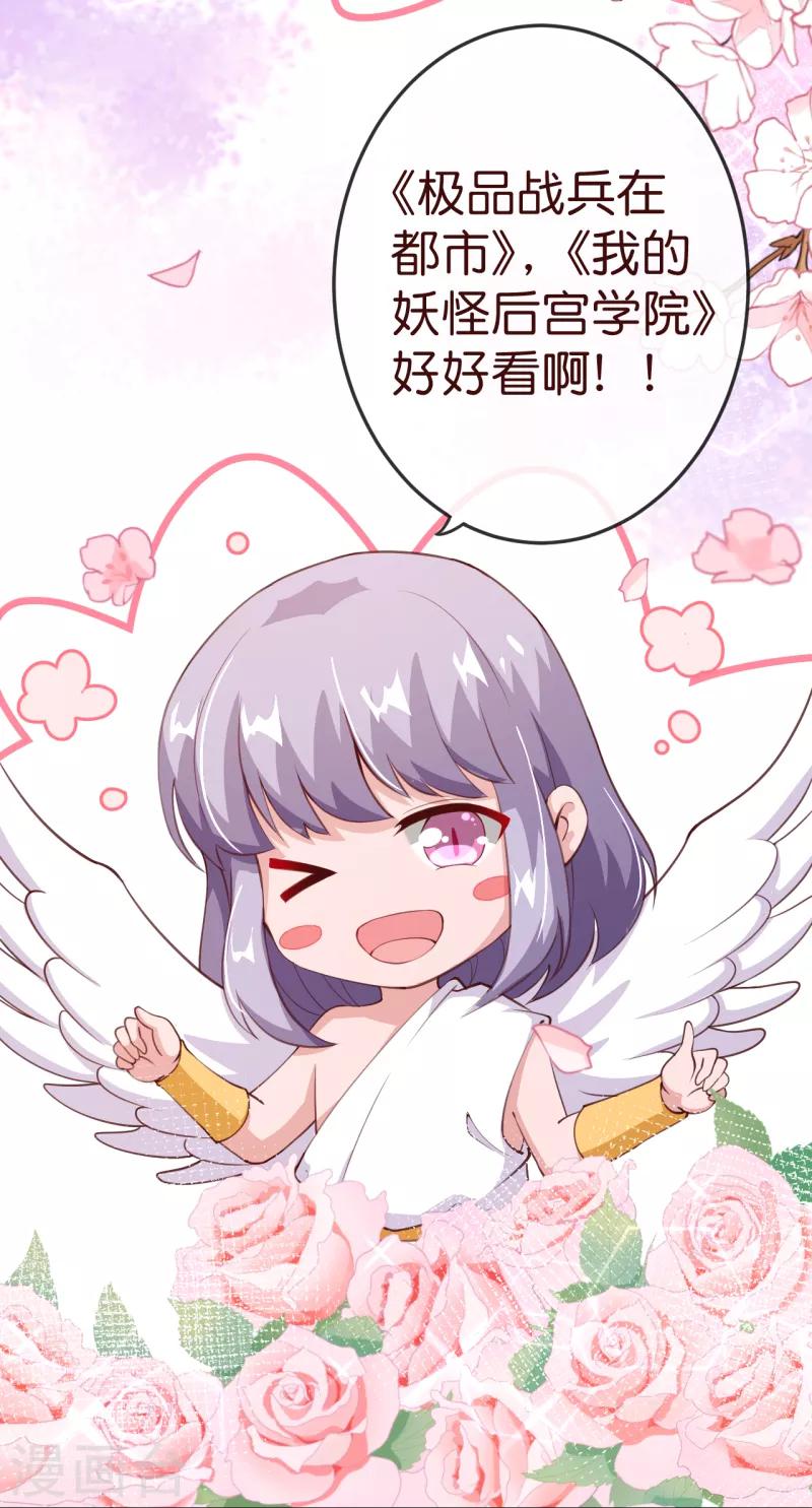 第2季84话 我要你看着她消失22
