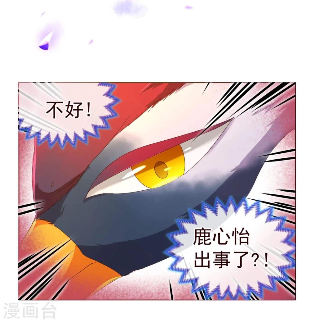 第76话 生死11