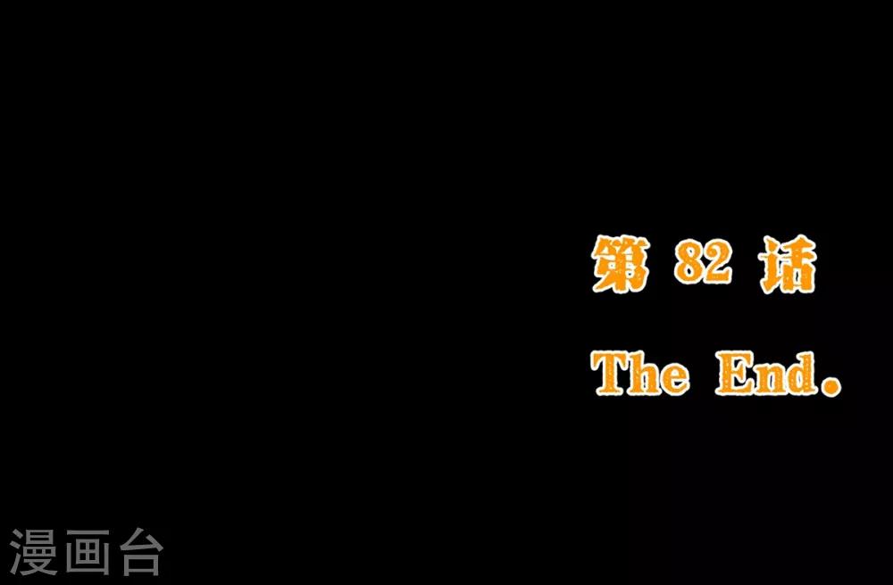 第82话 烛光20