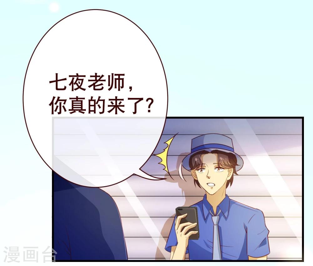 第2季5话 错过4