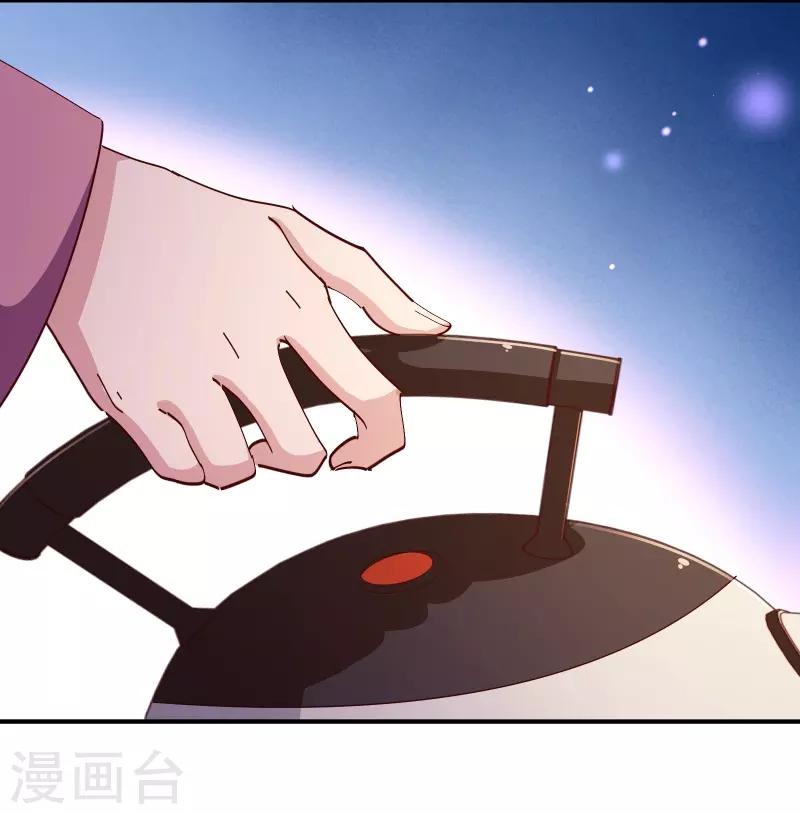 第2季43话 晨安9