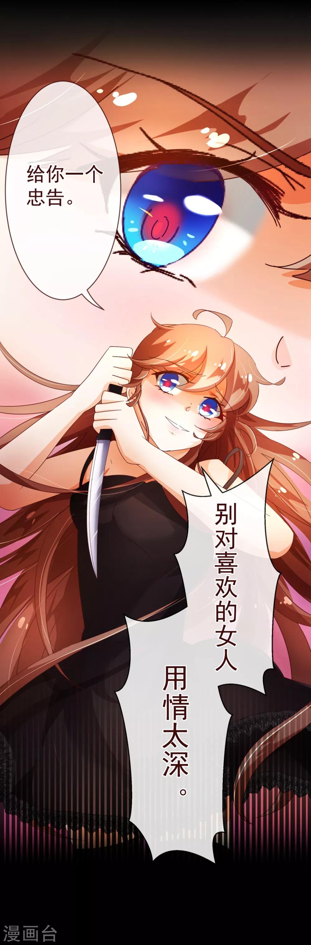 第82话 烛光19