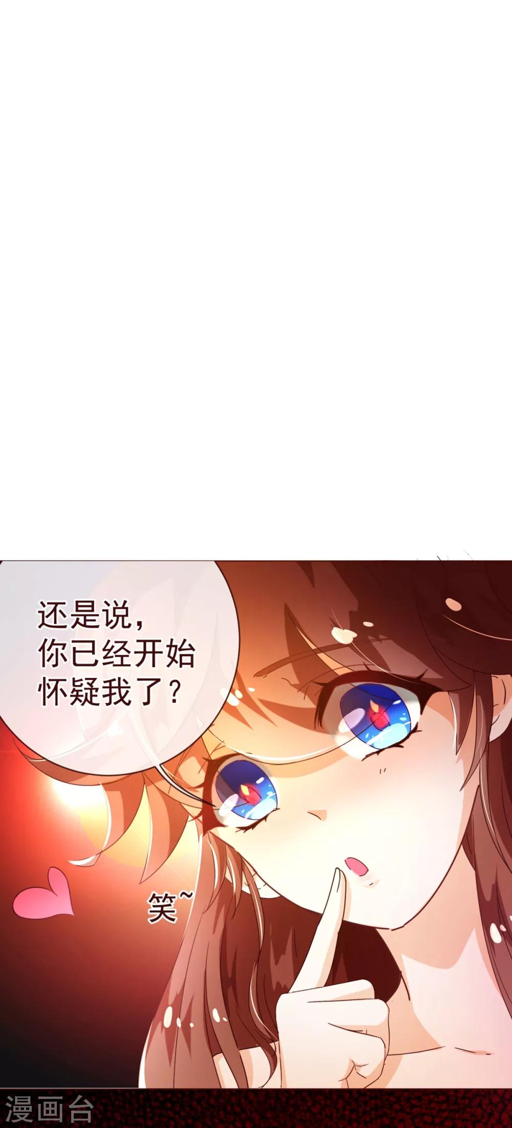 第82话 烛光13