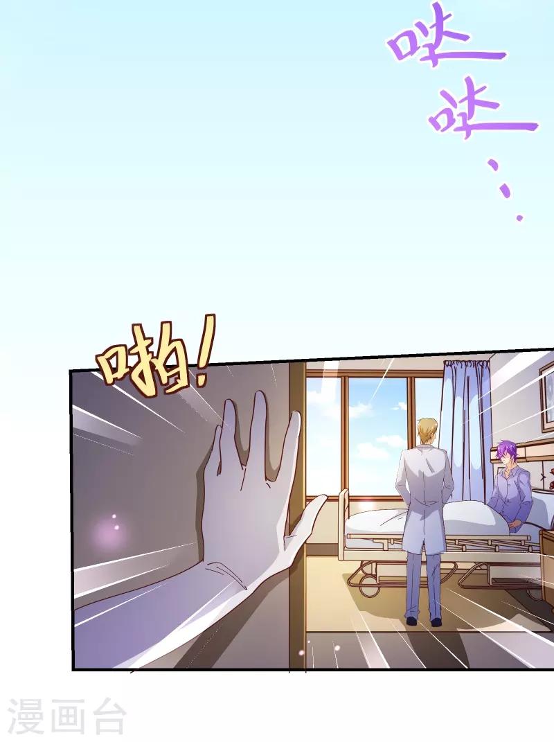 第2季40话 忤逆7