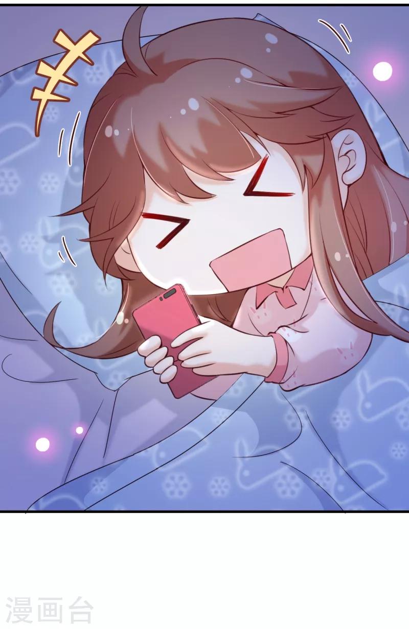 第2季69话 粑粑你骗人！24