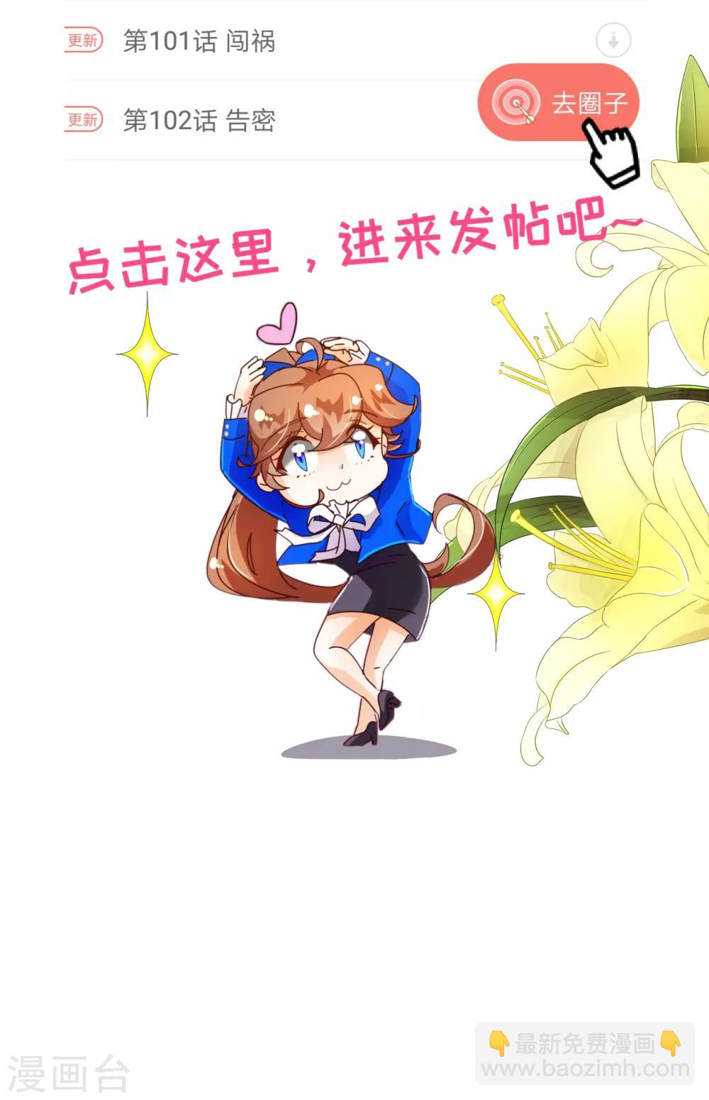 第107话 在乎28