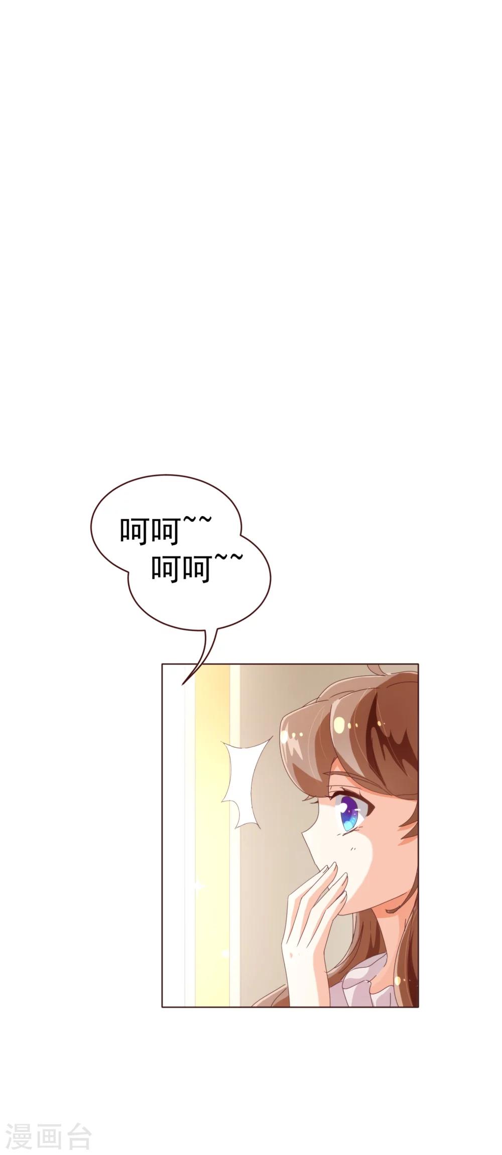 第52话 出差1