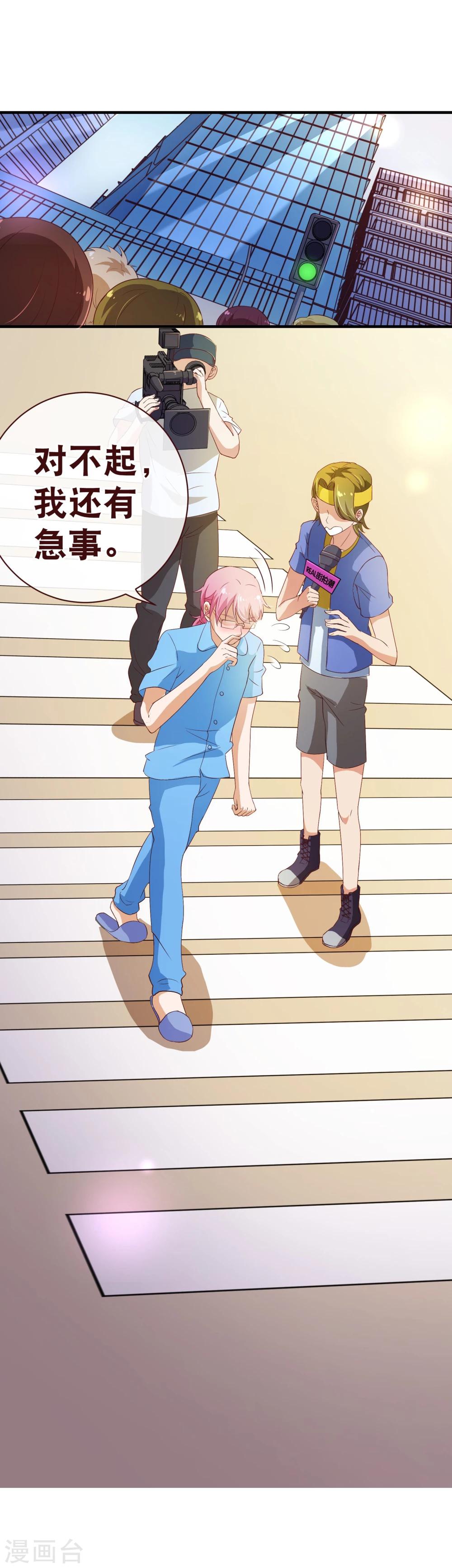 第2季4话 相思8