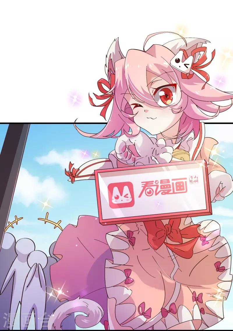 第2季26话 漫展3