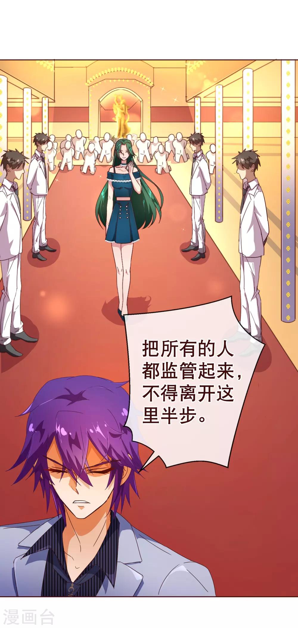 第104话 震怒18