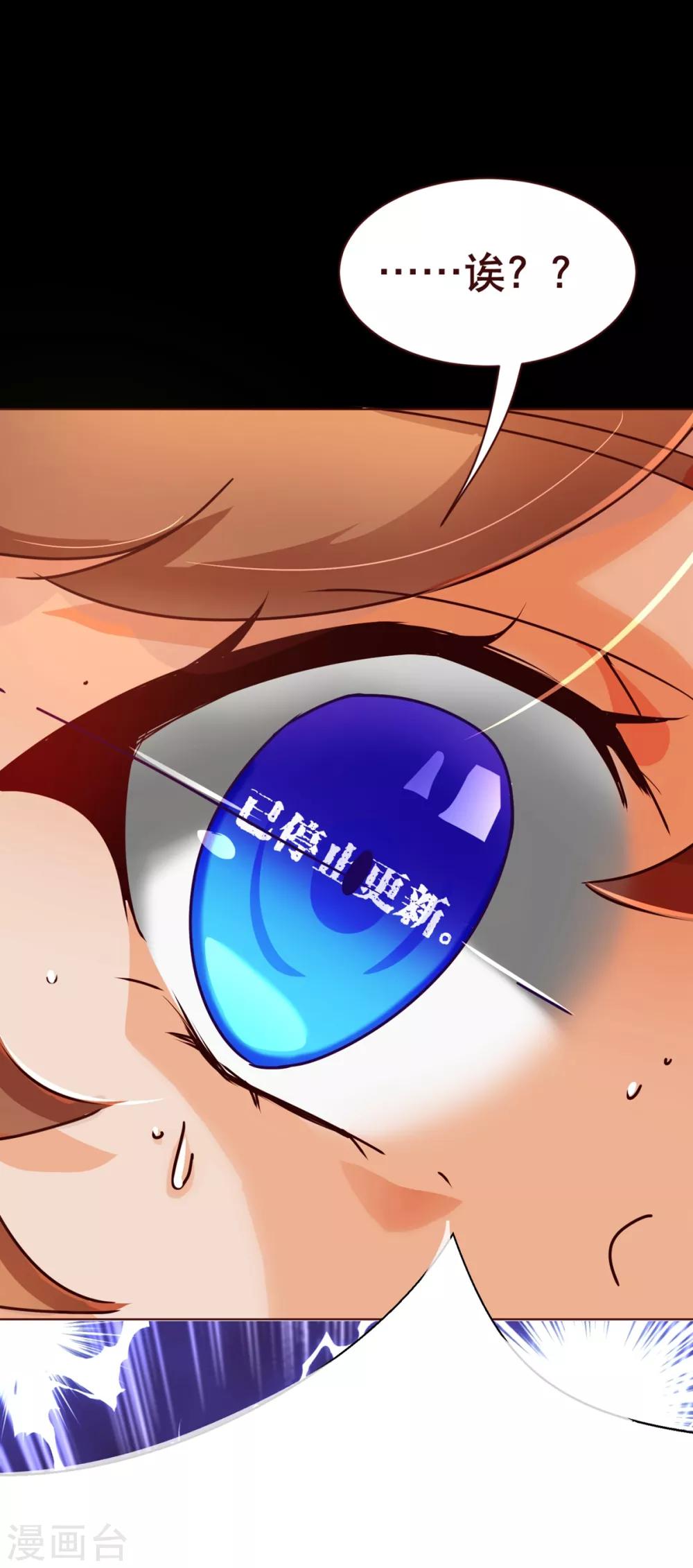 第2话 怦怦27