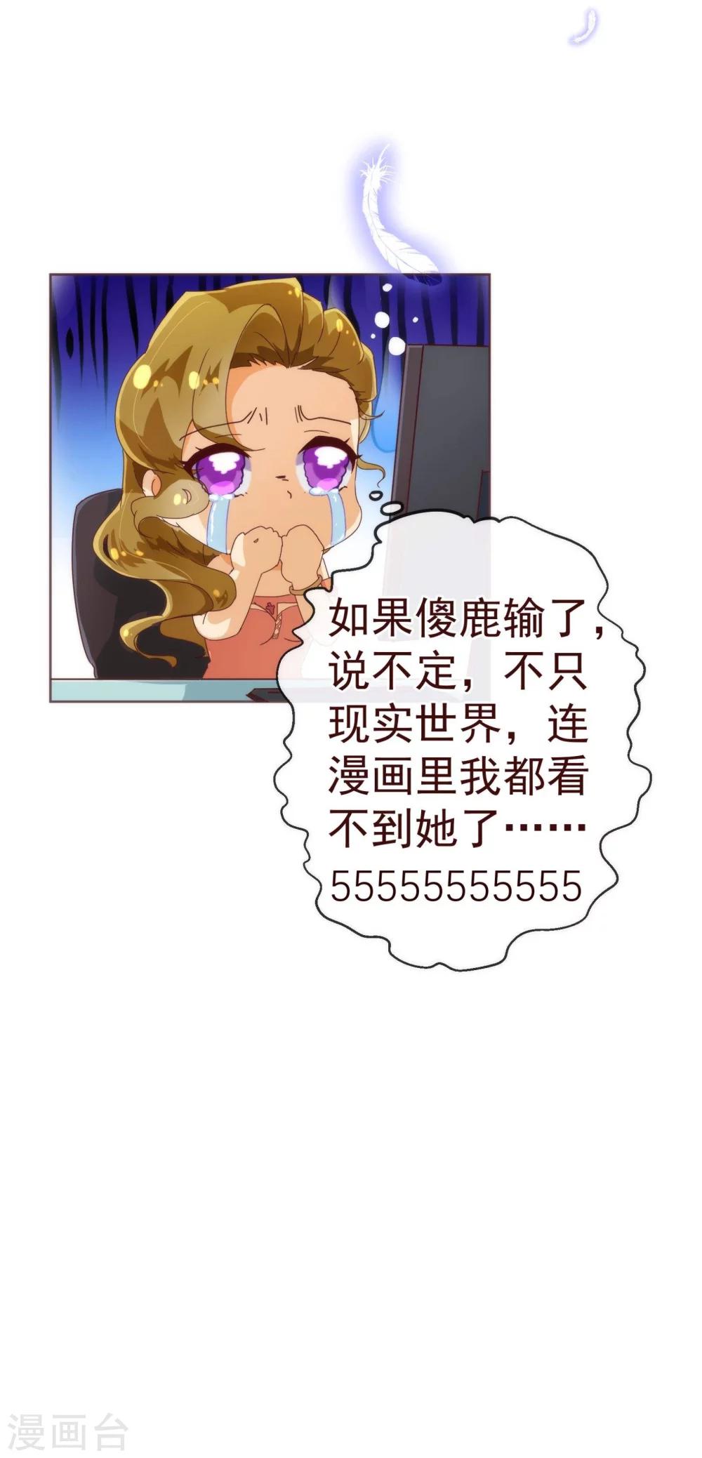 第42话 成绩30