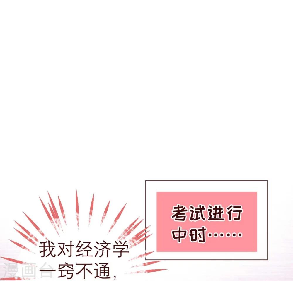 第42话 成绩7