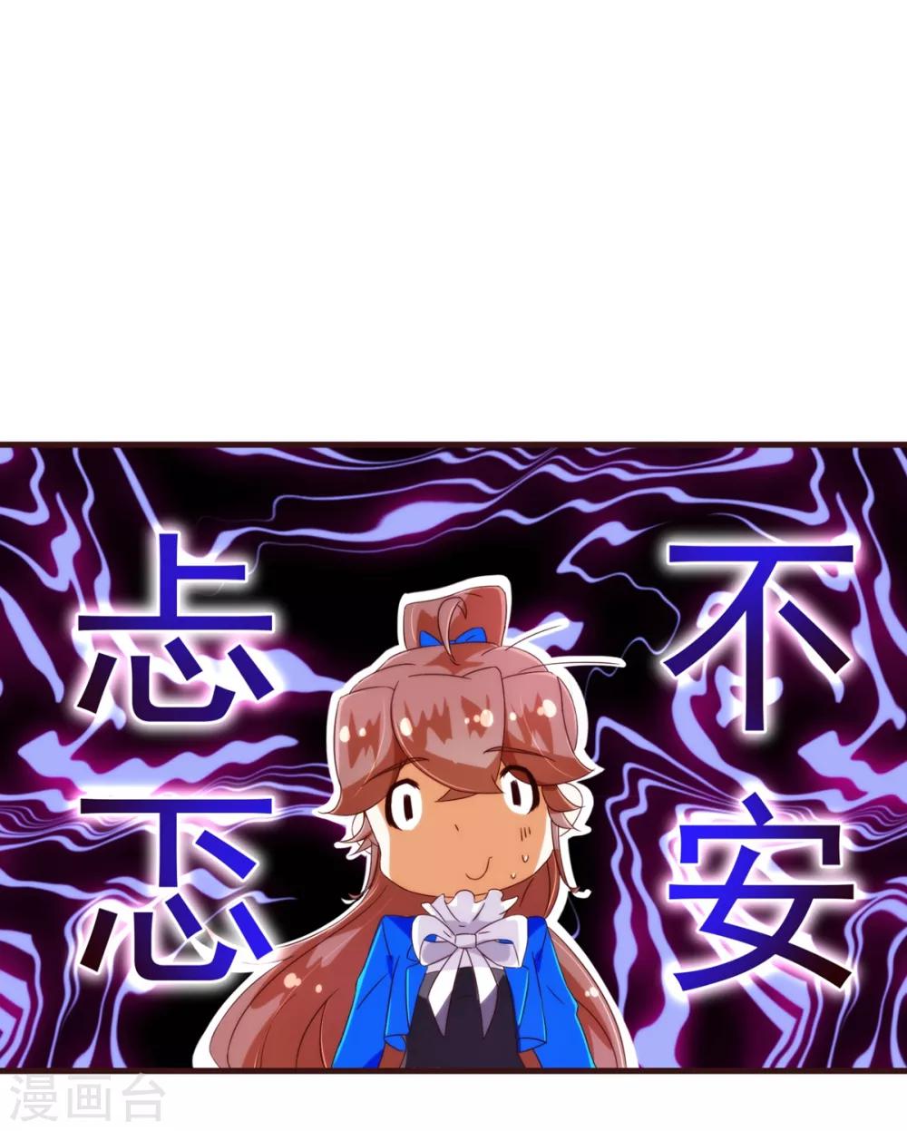 第45话 计谋25