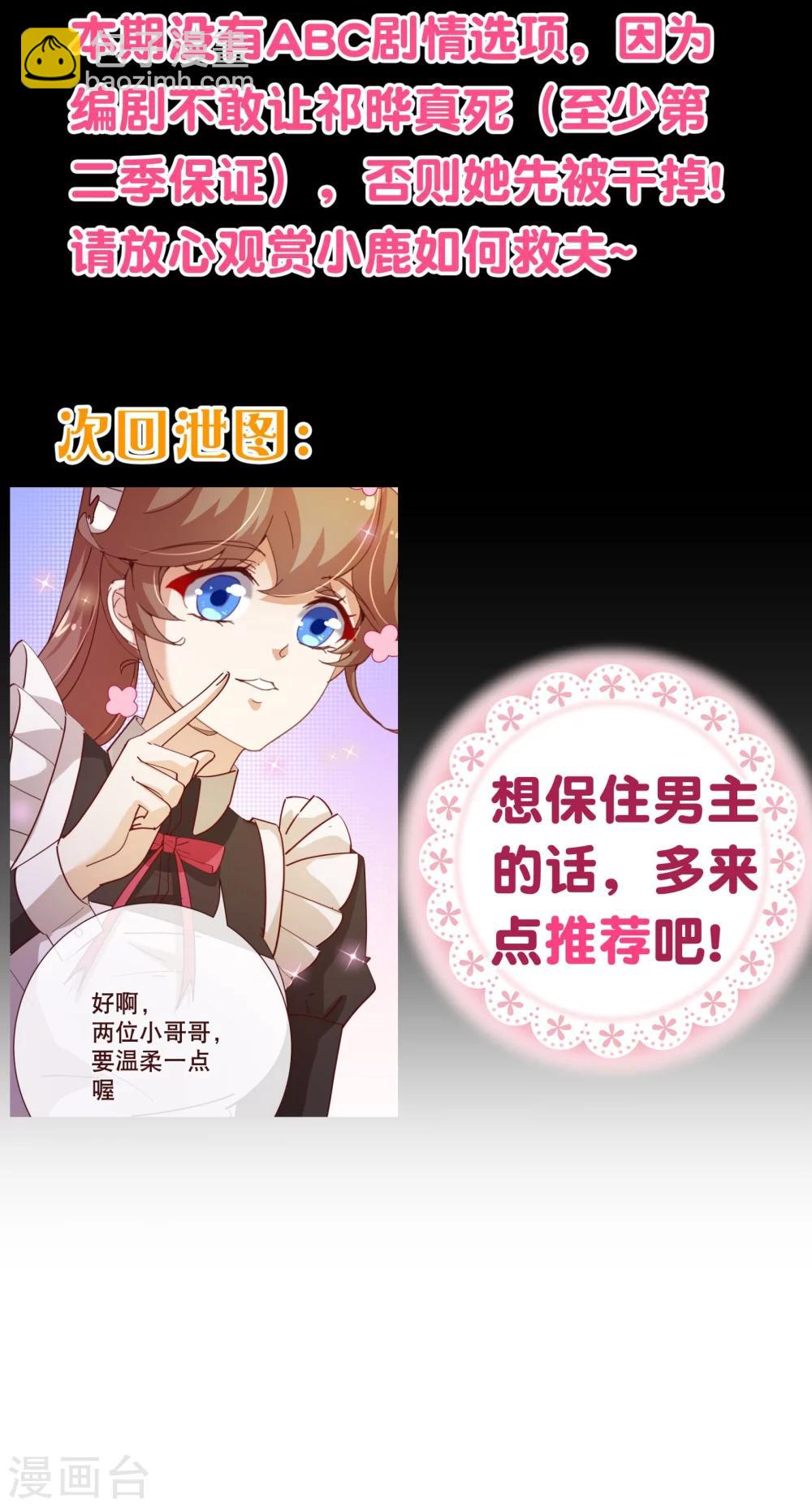 第2季14话 葬礼19