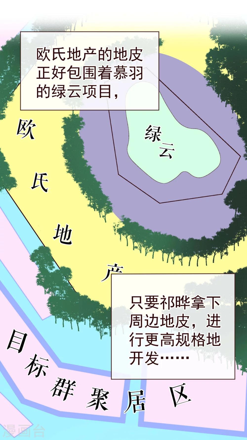 第60话 惑敌2