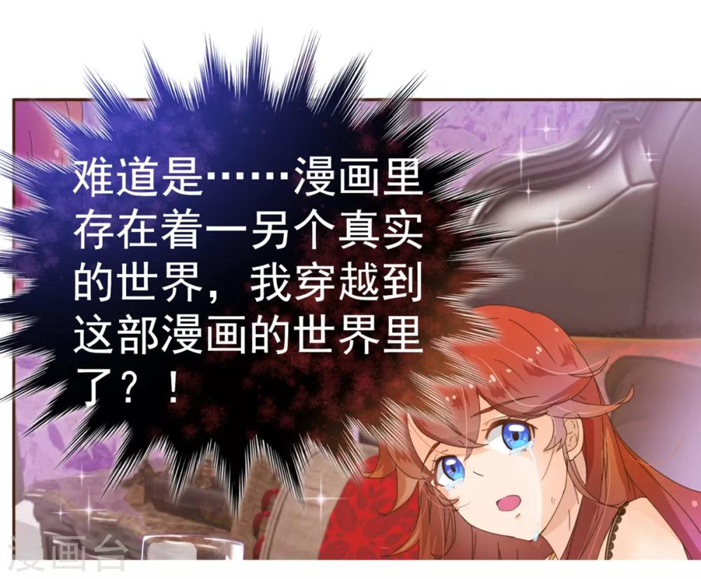 第8话 恍悟1