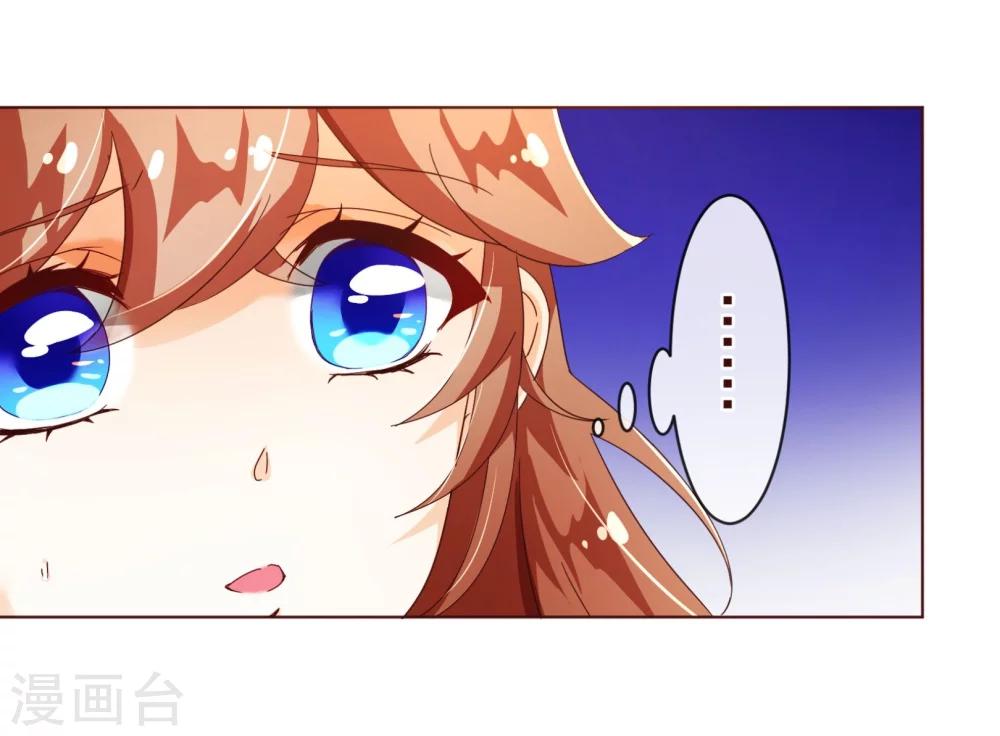 第86话 答案6