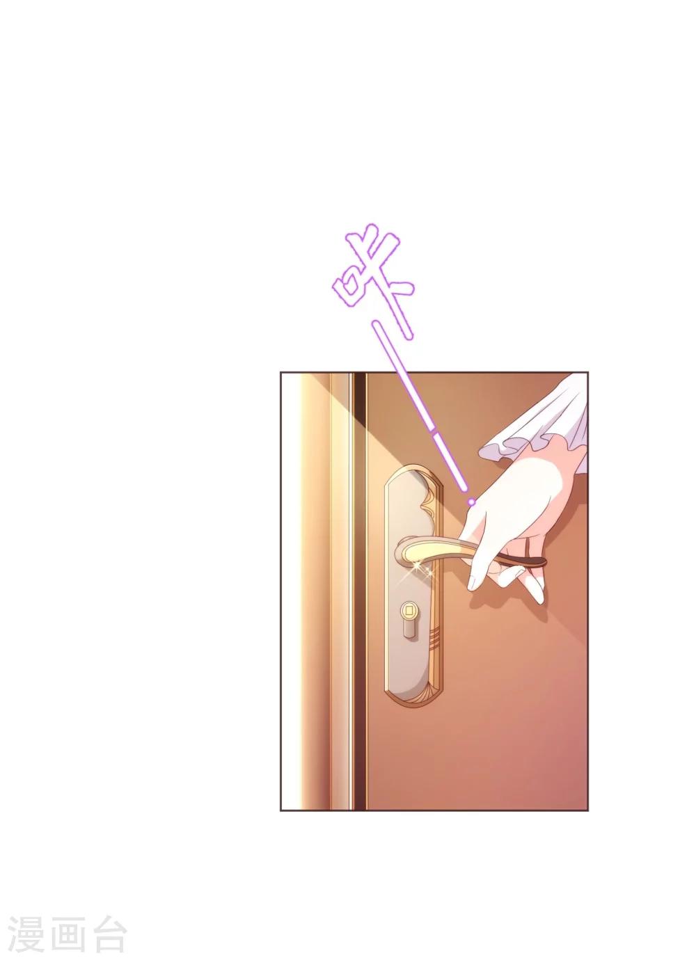 第44话 相争4