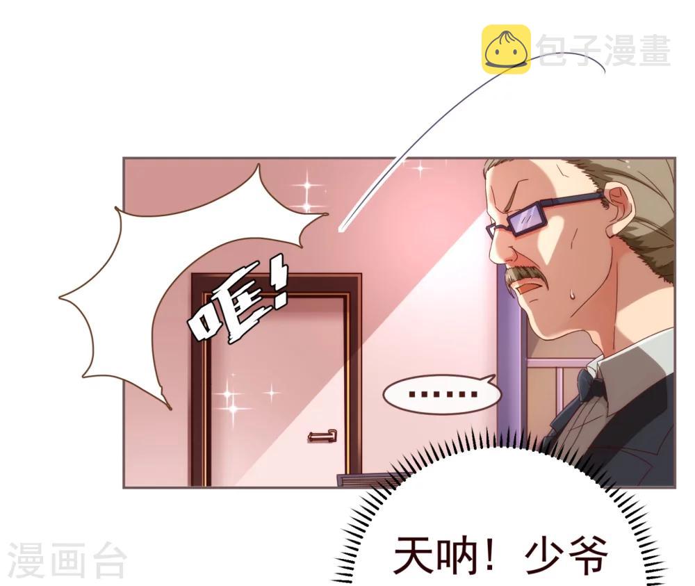 第26话 惊现10