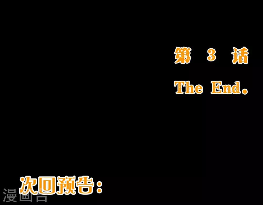 第2季3话 人选20