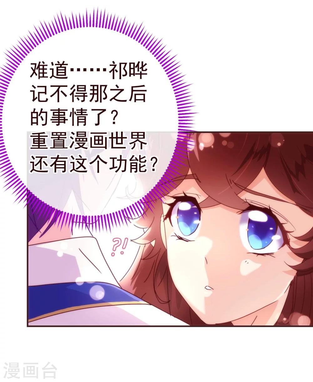 第30话 软禁4