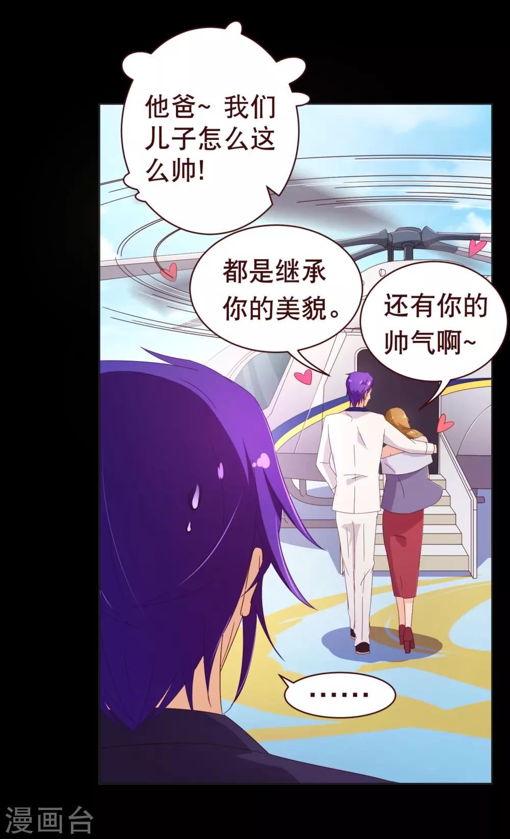 第107话 在乎9