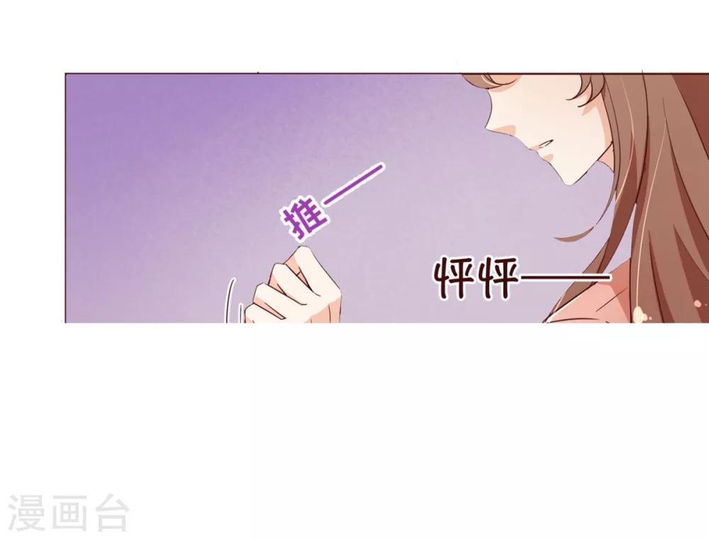 第87话 甜宠10