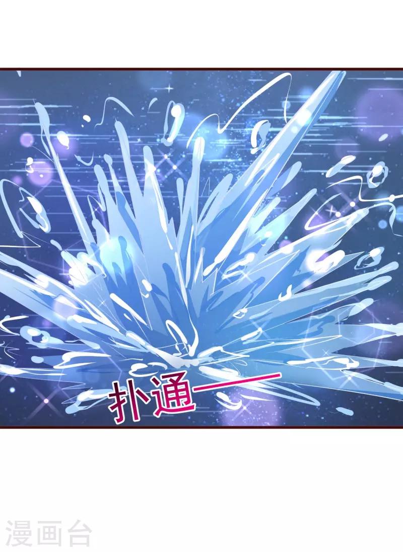 第2季96话 婚礼上的心动奇迹21