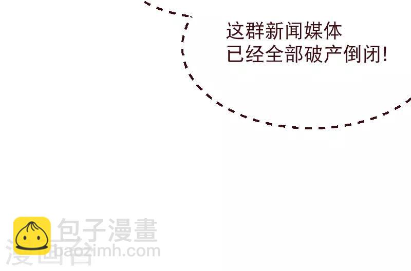 第2季31话 魂穿17
