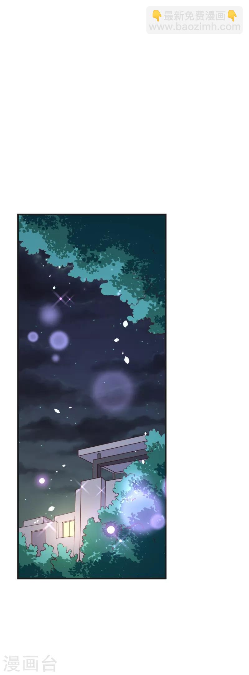 第2季69话 粑粑你骗人！3